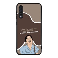 Θήκη Sonique Greek Cult TV Series για Samsung Galaxy A50 / Galaxy A50S / Galaxy A30S Όμορφες Μορφωμένες