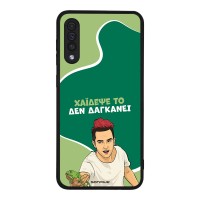 Θήκη Sonique Greek Cult TV Series για Samsung Galaxy A50 / Galaxy A50S / Galaxy A30S Χάιδεψε Το