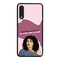 Θήκη Sonique Greek Cult TV Series για Samsung Galaxy A50 / Galaxy A50S / Galaxy A30S Δεν είμαι Εγώ Κακιά
