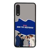Θήκη Sonique Greek Cult TV Series για Samsung Galaxy A50 / Galaxy A50S / Galaxy A30S Δεν το Πιστεύω