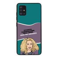 Θήκη Sonique Greek Cult TV Series για Samsung Galaxy A51 Σκυλί της Κολάσεως