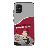 Θήκη Sonique Greek Cult TV Series για Samsung Galaxy A51 Κόβεται το Σεξ;