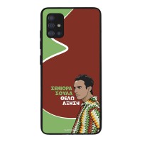 Θήκη Sonique Greek Cult TV Series για Samsung Galaxy A51 Αύξηση