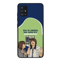 Θήκη Sonique Greek Cult TV Series για Samsung Galaxy A51 Δονήσεις