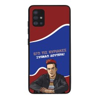 Θήκη Sonique Greek Cult TV Series για Samsung Galaxy A51 Ξυπνάω Δευτέρα