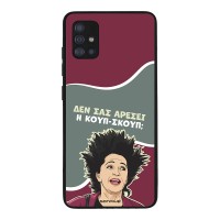 Θήκη Sonique Greek Cult TV Series για Samsung Galaxy A51 Κουπ-Σκουπ