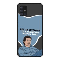 Θήκη Sonique Greek Cult TV Series για Samsung Galaxy A51 Βλαμμένοι