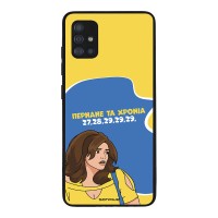 Θήκη Sonique Greek Cult TV Series για Samsung Galaxy A51 Περνάνε τα χρόνια