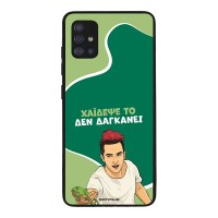 Θήκη Sonique Greek Cult TV Series για Samsung Galaxy A51 Χάιδεψε Το