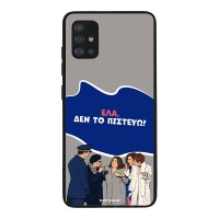 Θήκη Sonique Greek Cult TV Series για Samsung Galaxy A51 Δεν το Πιστεύω
