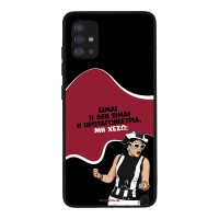 Θήκη Sonique Greek Cult TV Series για Samsung Galaxy A51 Πρωταγωνίστρια