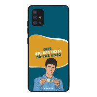 Θήκη Sonique Greek Cult TV Series για Samsung Galaxy A51 Δεν Έχω Ρέστα