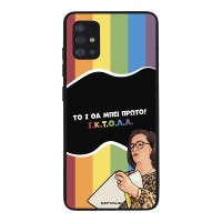 Θήκη Sonique Greek Cult TV Series για Samsung Galaxy A51 ΙΚΤΟΛΑ