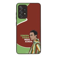 Θήκη Sonique Greek Cult TV Series για Samsung Galaxy A52 4G/5G / Galaxy A52s 5G Αύξηση