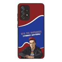 Θήκη Sonique Greek Cult TV Series για Samsung Galaxy A52 4G/5G / Galaxy A52s 5G Ξυπνάω Δευτέρα