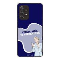 Θήκη Sonique Greek Cult TV Series για Samsung Galaxy A52 4G/5G / Galaxy A52s 5G Ντεκαντάνς