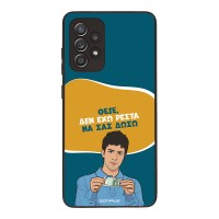 Θήκη Sonique Greek Cult TV Series για Samsung Galaxy A52 4G/5G / Galaxy A52s 5G Δεν Έχω Ρέστα