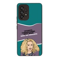 Θήκη Sonique Greek Cult TV Series για Samsung Galaxy A53 5G Σκυλί της Κολάσεως