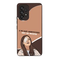 Θήκη Sonique Greek Cult TV Series για Samsung Galaxy A53 5G Μηνύσεις