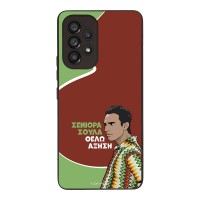 Θήκη Sonique Greek Cult TV Series για Samsung Galaxy A53 5G Αύξηση