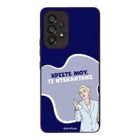Θήκη Sonique Greek Cult TV Series για Samsung Galaxy A53 5G Ντεκαντάνς