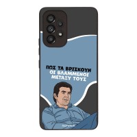 Θήκη Sonique Greek Cult TV Series για Samsung Galaxy A53 5G Βλαμμένοι