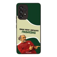 Θήκη Sonique Greek Cult TV Series για Samsung Galaxy A53 5G Γκολτζής