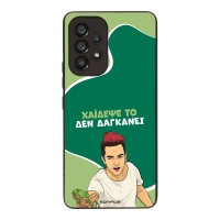 Θήκη Sonique Greek Cult TV Series για Samsung Galaxy A53 5G Χάιδεψε Το