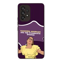 Θήκη Sonique Greek Cult TV Series για Samsung Galaxy A53 5G Από τον Ψυχαναλυτή Έρχομαι