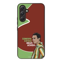 Θήκη Sonique Greek Cult TV Series για Samsung Galaxy A54 5G Αύξηση