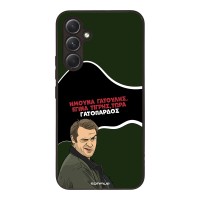 Θήκη Sonique Greek Cult TV Series για Samsung Galaxy A54 5G Γατόπαρδος