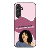 Θήκη Sonique Greek Cult TV Series για Samsung Galaxy A54 5G Δεν είμαι Εγώ Κακιά