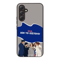 Θήκη Sonique Greek Cult TV Series για Samsung Galaxy A54 5G Δεν το Πιστεύω