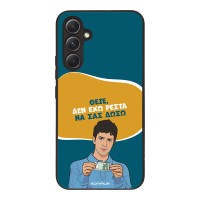 Θήκη Sonique Greek Cult TV Series για Samsung Galaxy A54 5G Δεν Έχω Ρέστα