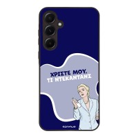 Θήκη Sonique Greek Cult TV Series για Samsung Galaxy A55 5G Ντεκαντάνς