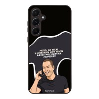 Θήκη Sonique Greek Cult TV Series για Samsung Galaxy A55 5G Μοναδική Μου Αγάπη