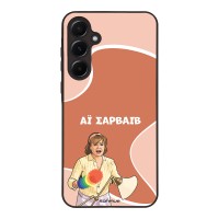 Θήκη Sonique Greek Cult TV Series για Samsung Galaxy A55 5G Αι Σαρβάιβ