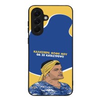 Θήκη Sonique Greek Cult TV Series για Samsung Galaxy A56 5G Θα σε Καταστρέψω