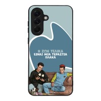 Θήκη Sonique Greek Cult TV Series για Samsung Galaxy A56 5G Η Ζωή Είναι Πλάκα