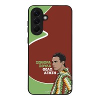 Θήκη Sonique Greek Cult TV Series για Samsung Galaxy A56 5G Αύξηση