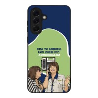 Θήκη Sonique Greek Cult TV Series για Samsung Galaxy A56 5G Δονήσεις