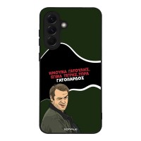 Θήκη Sonique Greek Cult TV Series για Samsung Galaxy A56 5G Γατόπαρδος