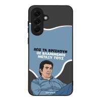 Θήκη Sonique Greek Cult TV Series για Samsung Galaxy A56 5G Βλαμμένοι