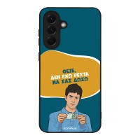 Θήκη Sonique Greek Cult TV Series για Samsung Galaxy A56 5G Δεν Έχω Ρέστα