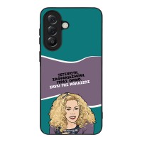 Θήκη Sonique Greek Cult TV Series για Samsung Galaxy A57 5G Σκυλί της Κολάσεως