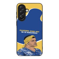 Θήκη Sonique Greek Cult TV Series για Samsung Galaxy A57 5G Θα σε Καταστρέψω