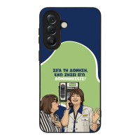 Θήκη Sonique Greek Cult TV Series για Samsung Galaxy A57 5G Δονήσεις