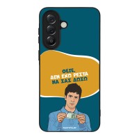 Θήκη Sonique Greek Cult TV Series για Samsung Galaxy A57 5G Δεν Έχω Ρέστα