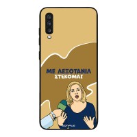 Θήκη Sonique Greek Cult TV Series για Samsung Galaxy A70/A70s Λεξοτανίλ