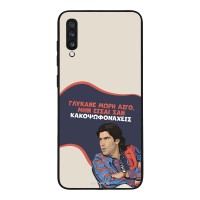 Θήκη Sonique Greek Cult TV Series για Samsung Galaxy A70/A70s Γλύκανε Μωρή